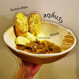 สตูลิ้นวัว Beef Tongue Stew