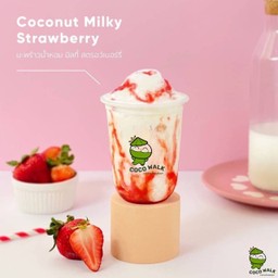 มะพร้าวน้ำหอม มิ้ลกี้ สตรอว์เบอร์รี่
