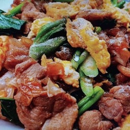 เจ๊รัตน์ อาหารตามสั่ง