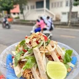 ยำมาม่าหมูยอ