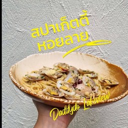 สปาเก็ตตี้ผัดหอยลาย