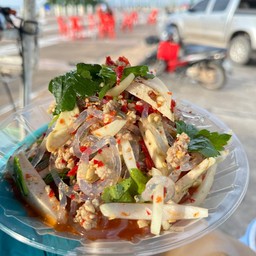 ยำเส้นแก้วหมูสับหมูยอ