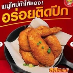 Five Star 7-11เทศบาลบางปู26