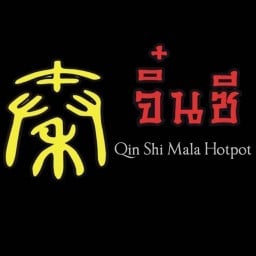 จิ๋นซีหม่าล่า บางซื่อ