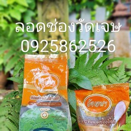 ปอเปี๊ยะทอดใกล้ฉัน(ร้านคิวทอง) ตลาดนานาเจริญคลอง2ลำลูกกา