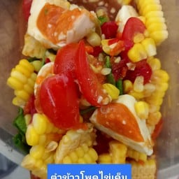 กะล่อน ไก่ย่างสูตรโบราณ บางช้างเหนือ