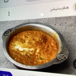    Foul Hardah With Cheese فول قلابة  مع الجبن طاوة
