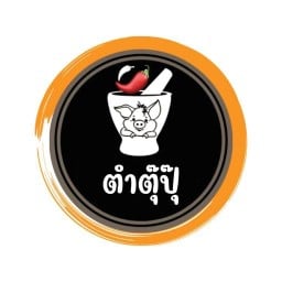 ตำตุ๊ปุ๊สาขาอมตะชลบุรี
