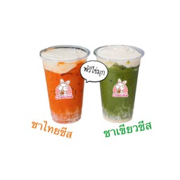 ชาไทยเพิ่มชีส