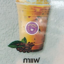 กาเเฟเย็น