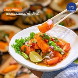 แซลม่อนเเซ่บยำน้ำปลาร้า