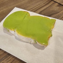 ขนมปังปิ้งสังขยา