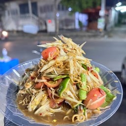 ตำมาม่า