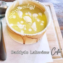 ซุปข้าวโพดเนื้อปู