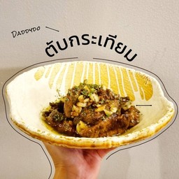 Pork Liver with Garlic ตับกระเทียม