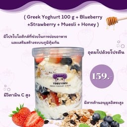 โยกูโยกู กรีกโยเกิร์ต รามอินทรา กม.9