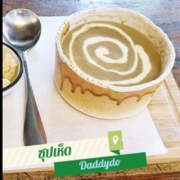 ซุปเห็ด Cream of Mushroom Soup