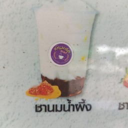 ชานมน้ำผึ้ง