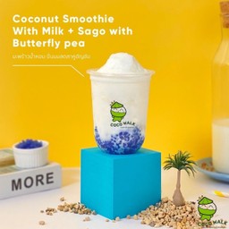 มะพร้าวน้ำหอมปั่นนมสด สาคูอัญชัน