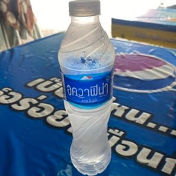 น้ำเปล่า