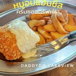 หมูอบแฮมชีสครีมซอสทรัฟเฟิลและเฟร้นฟรายส์