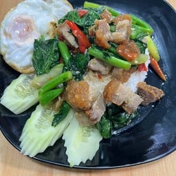 ข้าวคะน้าหมูกรอบ