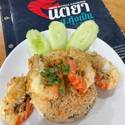 ข้าวผัดกุ้งเล็ก