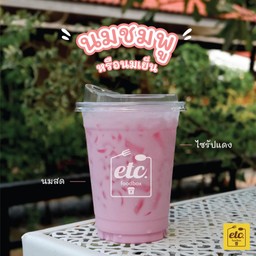 นมสดเย็น