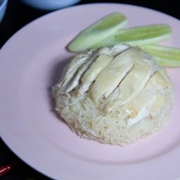 ข้าวมันไก่ตอน ยุทธจักร สาขา2