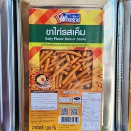 ขนมขาไก่ รสเค็ม