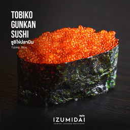 Tobiko Gunkan ซูชิไข่ปลาบิน