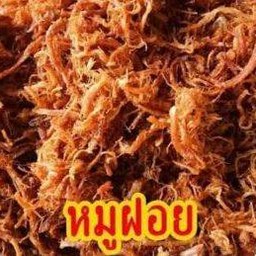 ขนมจีบทำไม