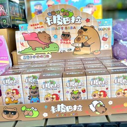 จุ่มคาปิบาร่า