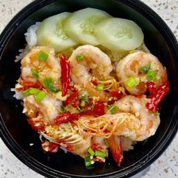 กุ้งคั่วพริกเกลือ ราดข้าว