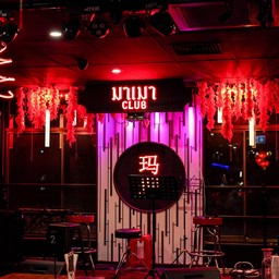 Mamao Club