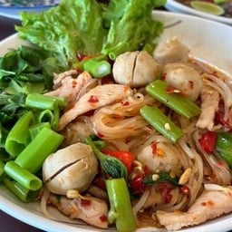 ตำเตี๋ยววววว