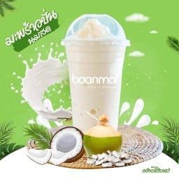บ้านไม้การ์เด้น คาเฟ่งามวงศ์วาน