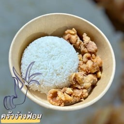 ครัวจ้างฟ้อน แม่สาย