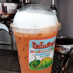 ชาไทยเย็น