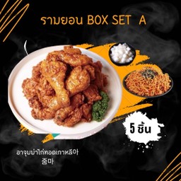 อาจุมม่าไก่ทอดเกาหลี สวนผัก