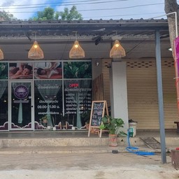 หน้าร้านเดหลีนวดแผน​ไทย​