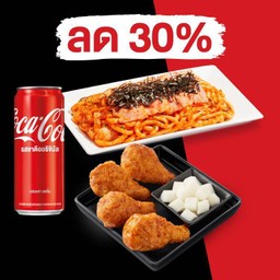 [อร่อยซ่ากับโค้ก] ปีกไก่บอนชอน (4 ชิ้น)+อุด้งผัดเบคอนและกิมจิซอสไข่กุ้ง+โค้ก 325 มล.