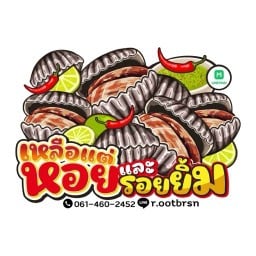 มา มา มาม่าโอนลี่ (Mama Only) 🍜