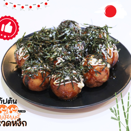 ทาโกะยากิ 11 ลูก ( 10 แถม 1 )