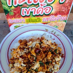 กะเพรา  ไข่ตอก-ราดข้าว