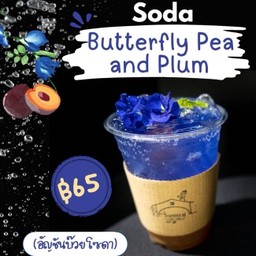 อัญชันบ๊วยโซดา