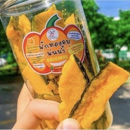 Clean Paradise ฟักทองอบพ่นน้ำออริจินัล L