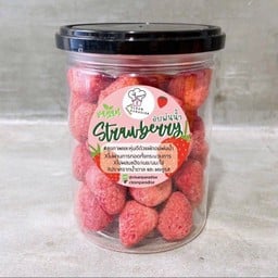 Clean Paradise สตรอเบอร์รี่พ่นน้ำ