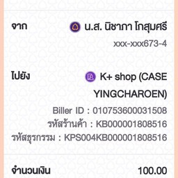 ก๋วยเตี๊ยวต้มยำ เจ๊แหม่ม S gate 98/114