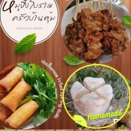 หมูปิ้ง ปอเปี๊ยะทอดโบราณครัวบ้านตุ๋ม สุขุมวิท 50